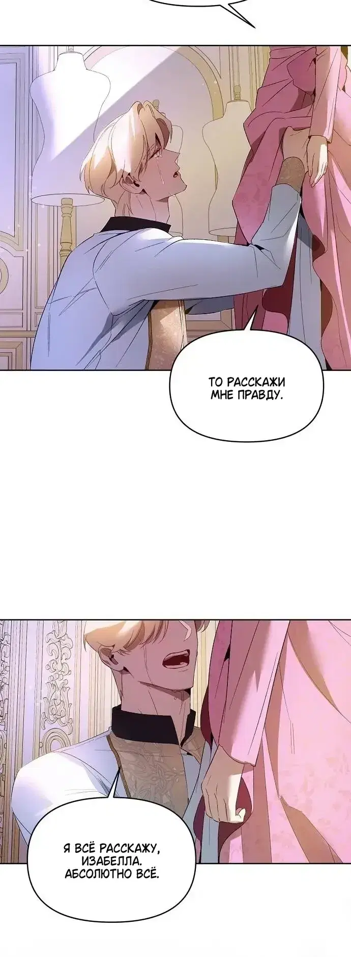 Page 7.001