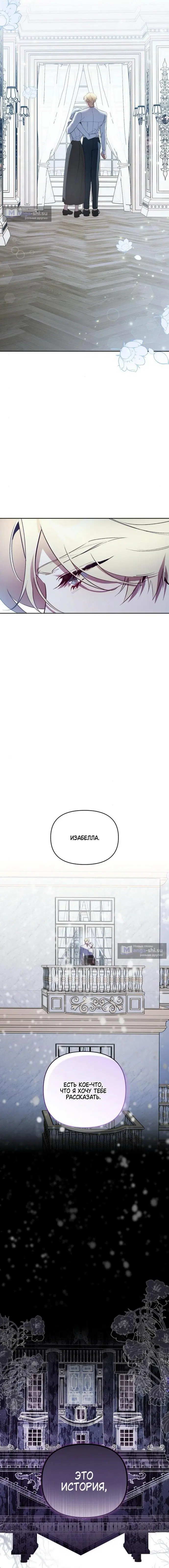 Page 7.001