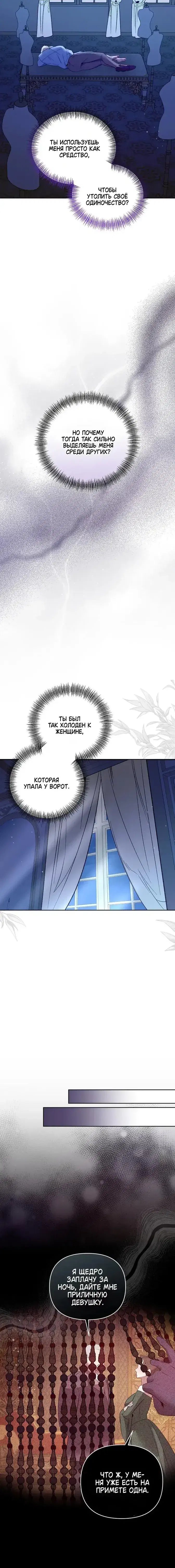 Page 8.001