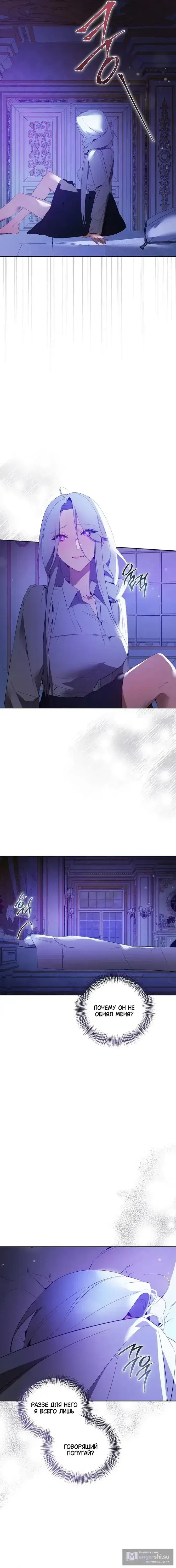 Page 8.001