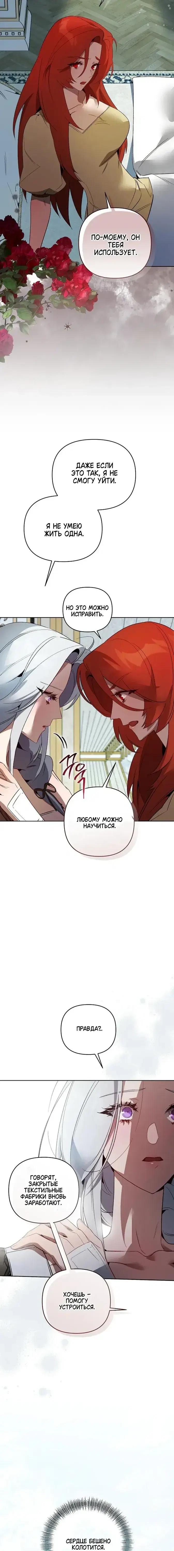 Page 8.001