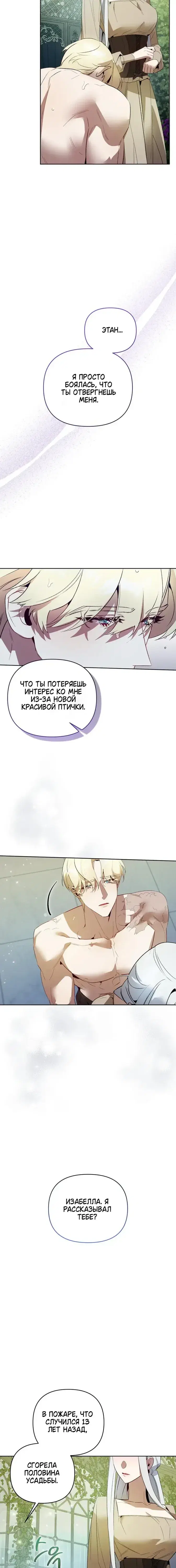 Page 8.001