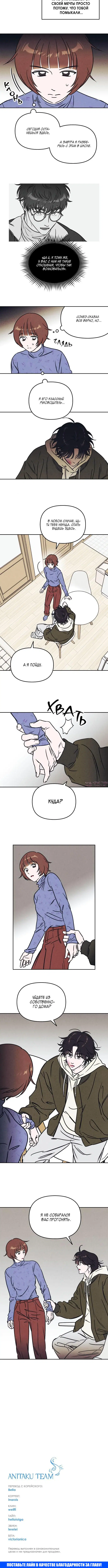 Page 4.001