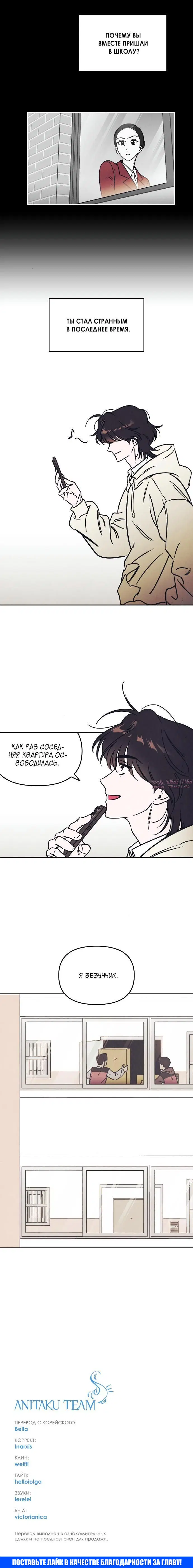 Page 4.001