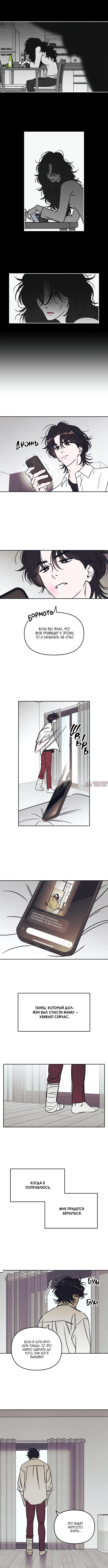 Page 4.001