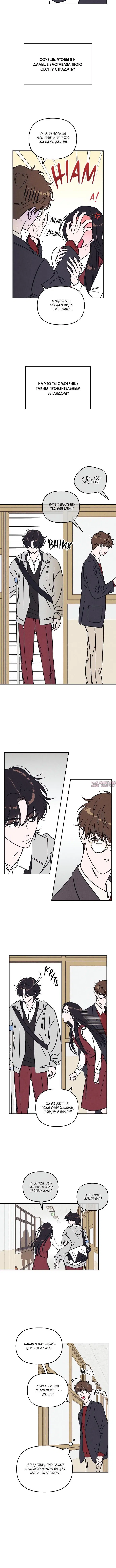 Page 4.001