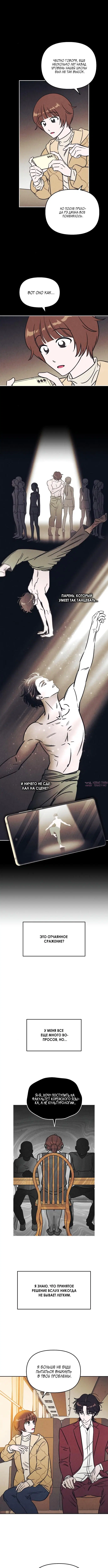 Page 4.001