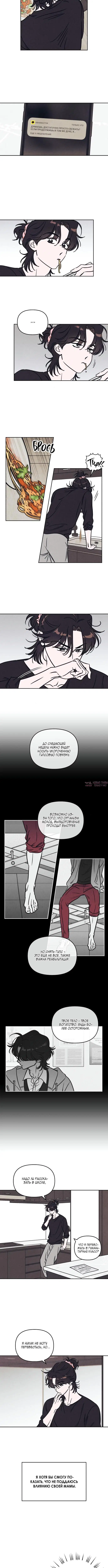 Page 4.001