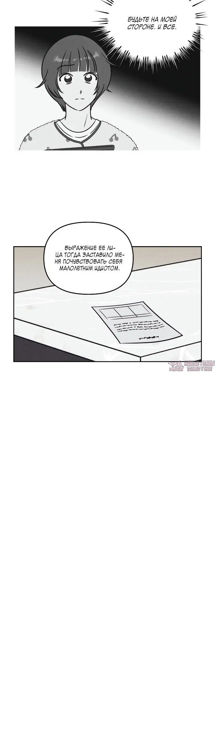 Page 4.002