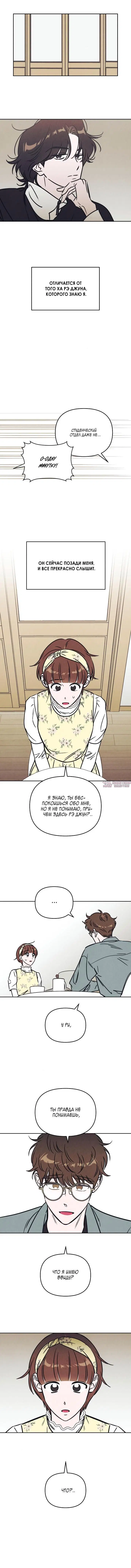 Page 4.001