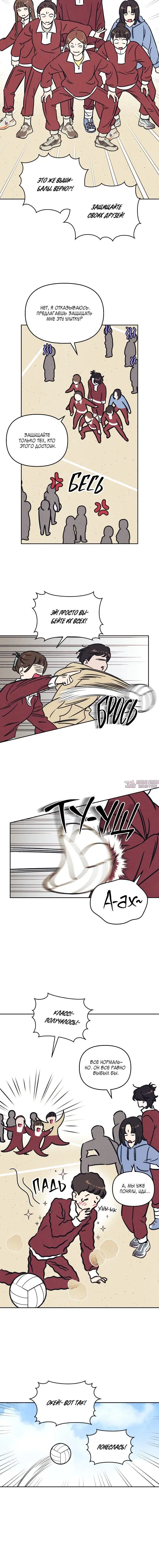 Page 4.001