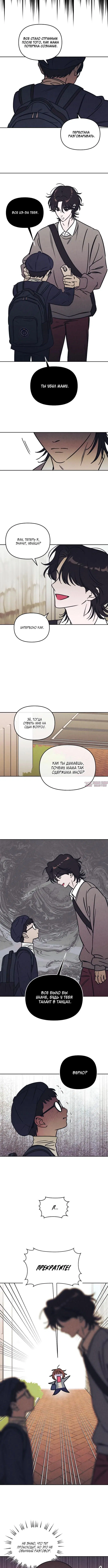 Page 4.001