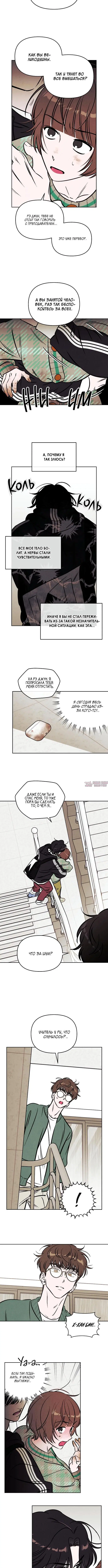 Page 4.001