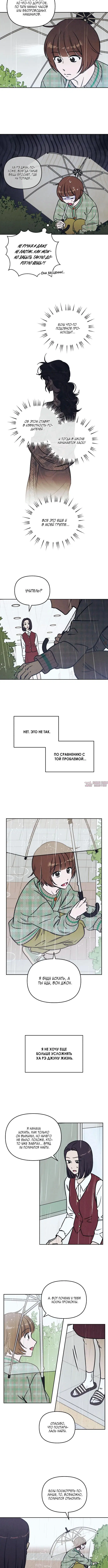 Page 4.001