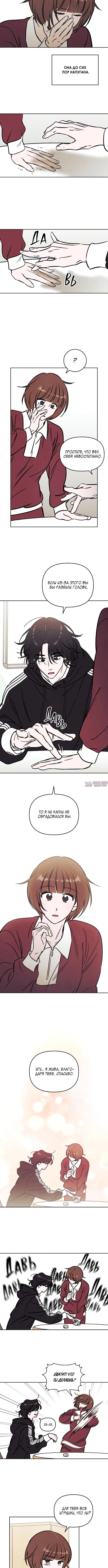 Page 4.001