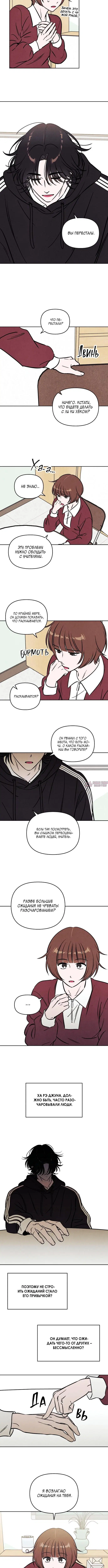 Page 4.002