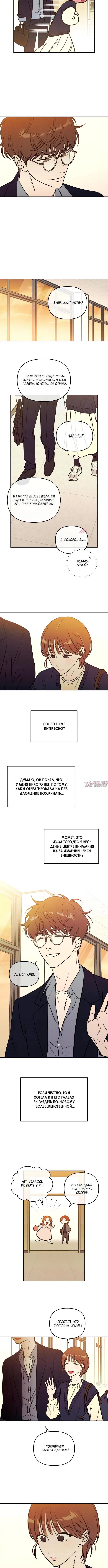 Page 4.001