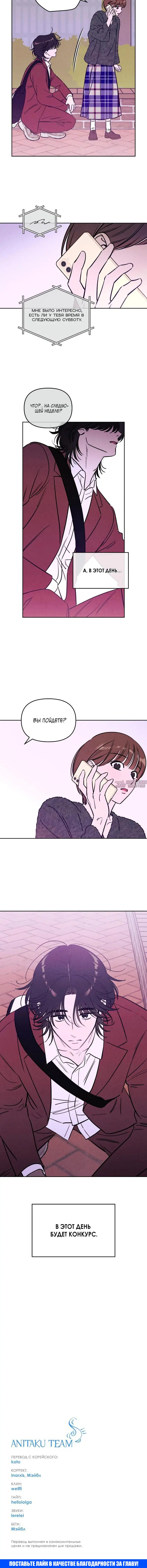Page 4.001
