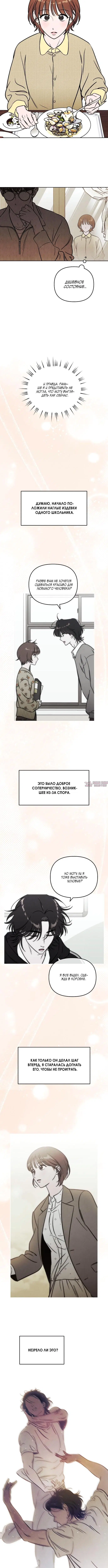 Page 4.001
