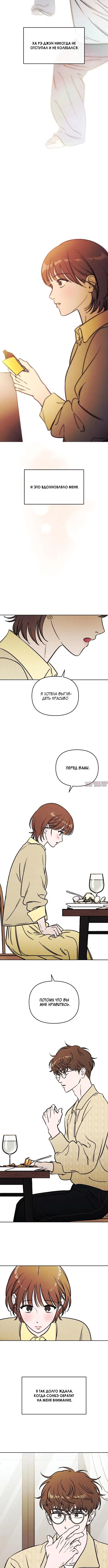 Page 4.002