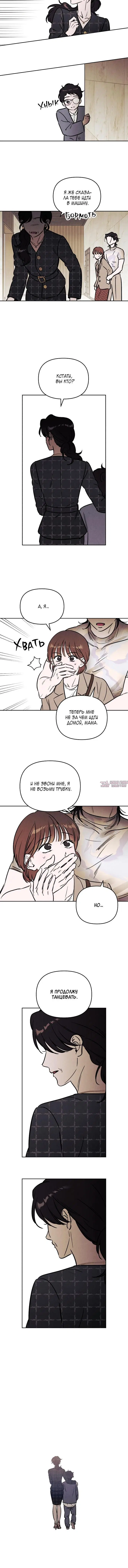Page 4.001