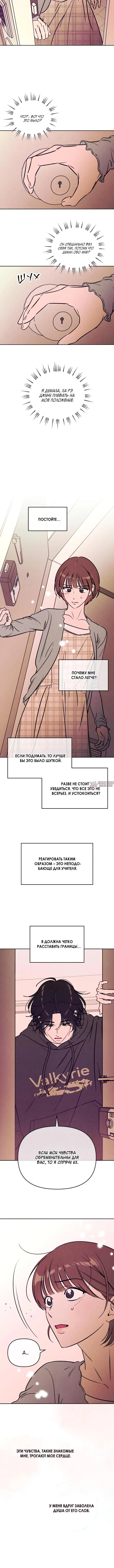 Page 4.001