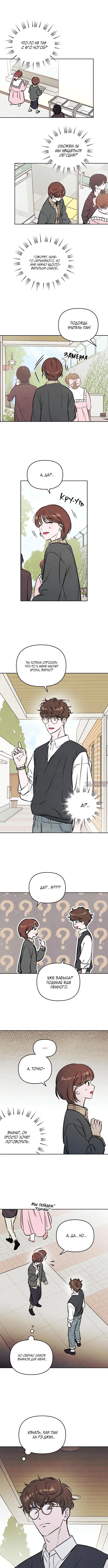 Page 4.001
