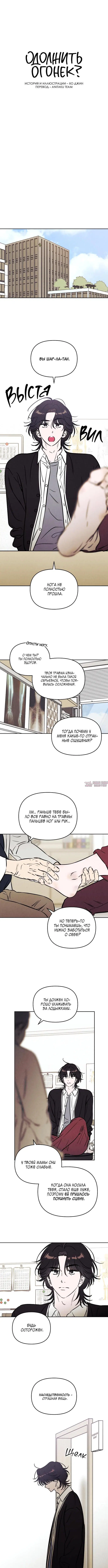 Page 4.000