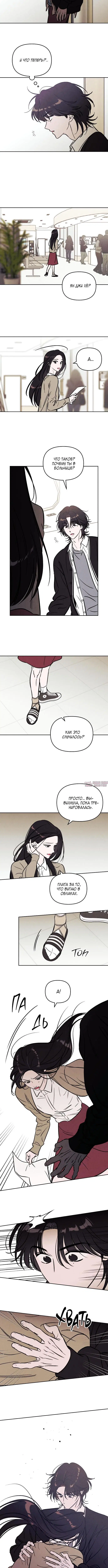 Page 4.001