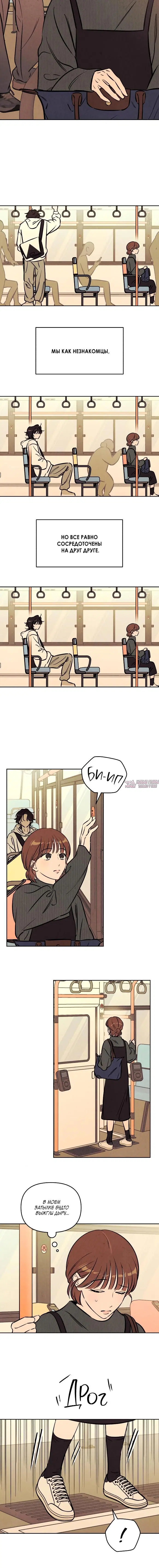 Page 4.001