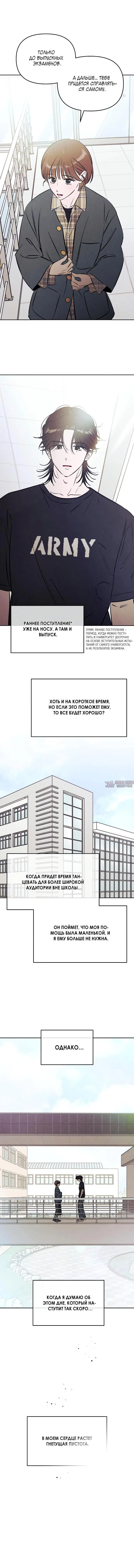 Page 4.001