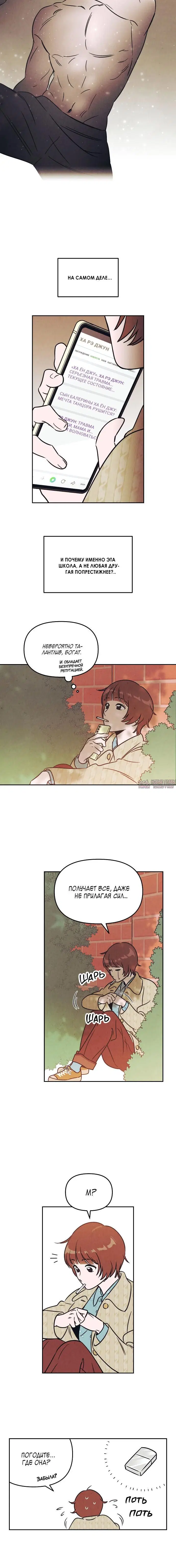 Page 4.001