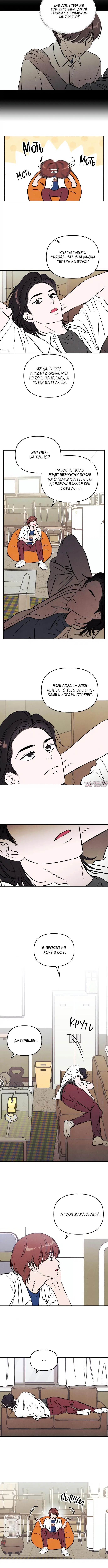 Page 4.001