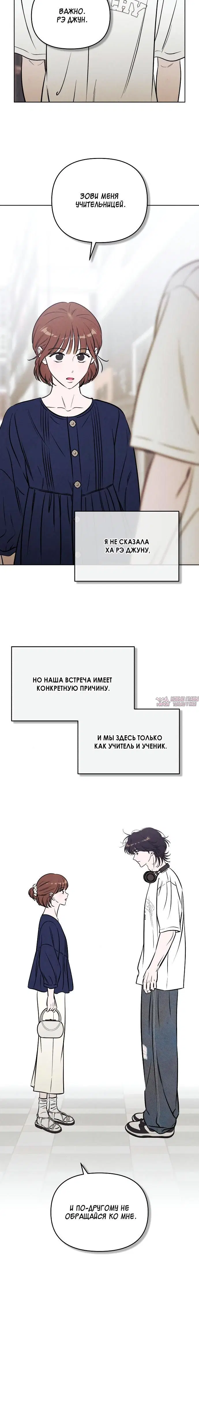 Page 4.001