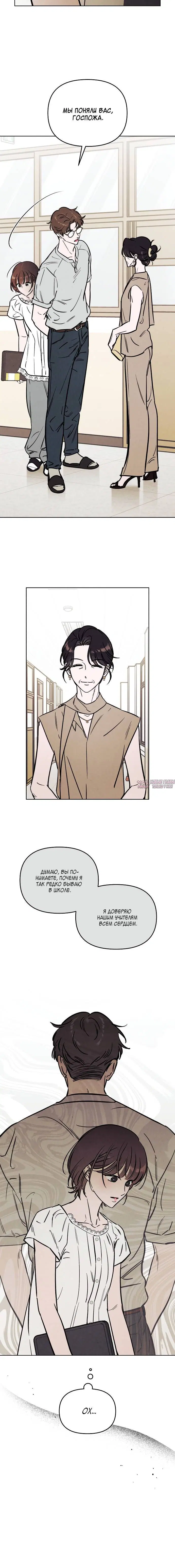 Page 4.002