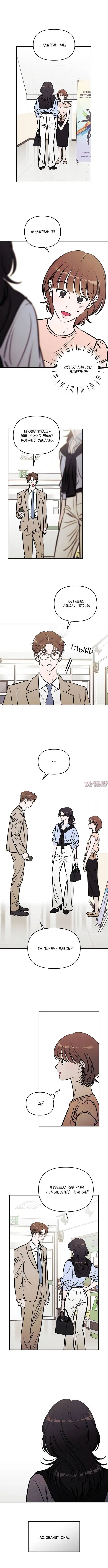 Page 4.001
