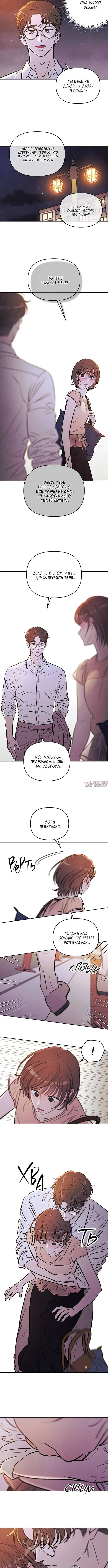 Page 4.001