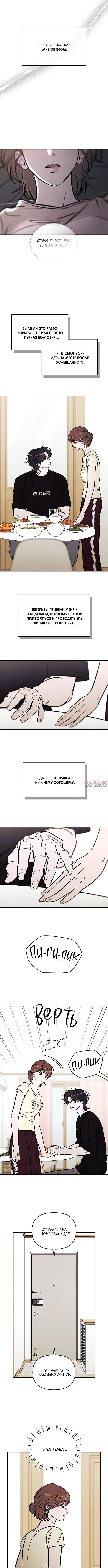 Page 4.001