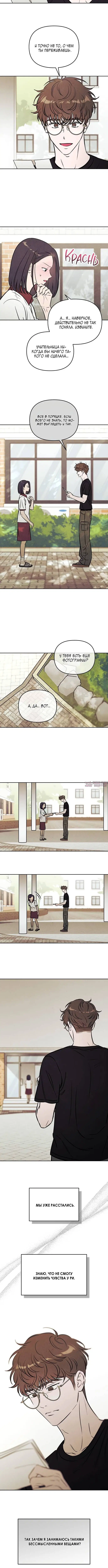 Page 4.001