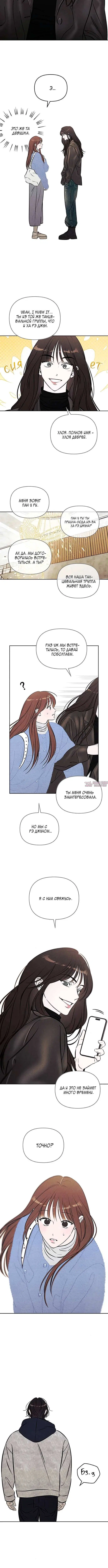 Page 4.001