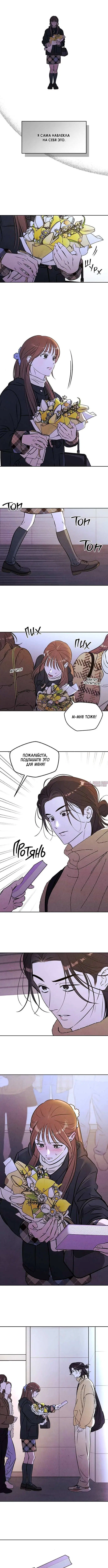 Page 4.001