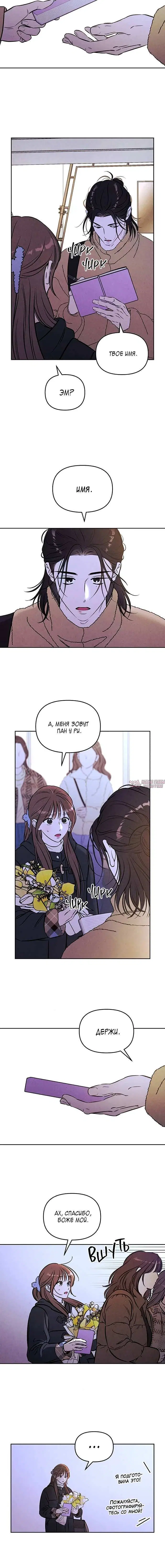 Page 4.002