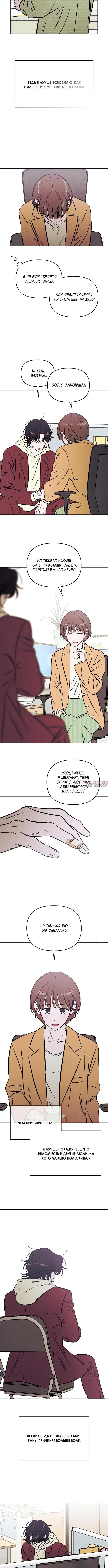 Page 4.001