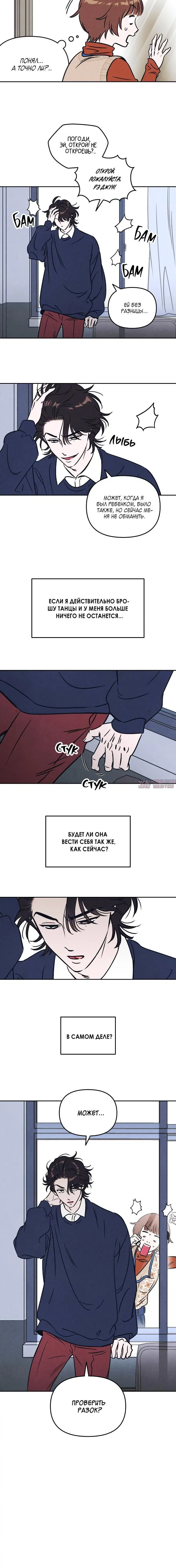 Page 5.001