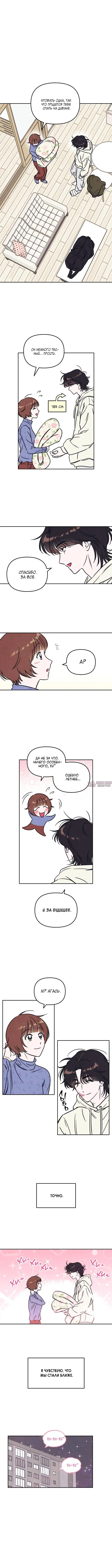 Page 5.000