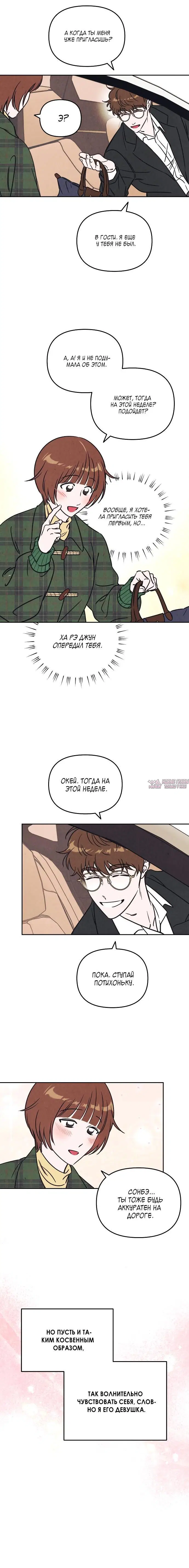 Page 5.001