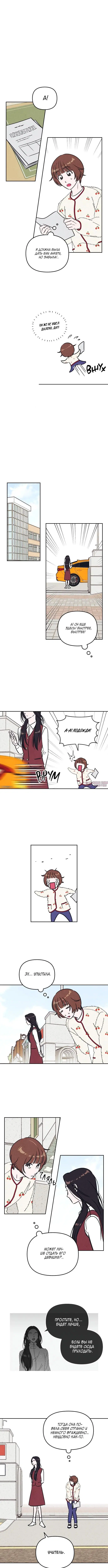 Page 5.000