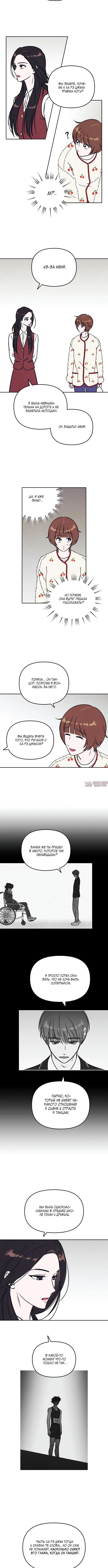 Page 5.001