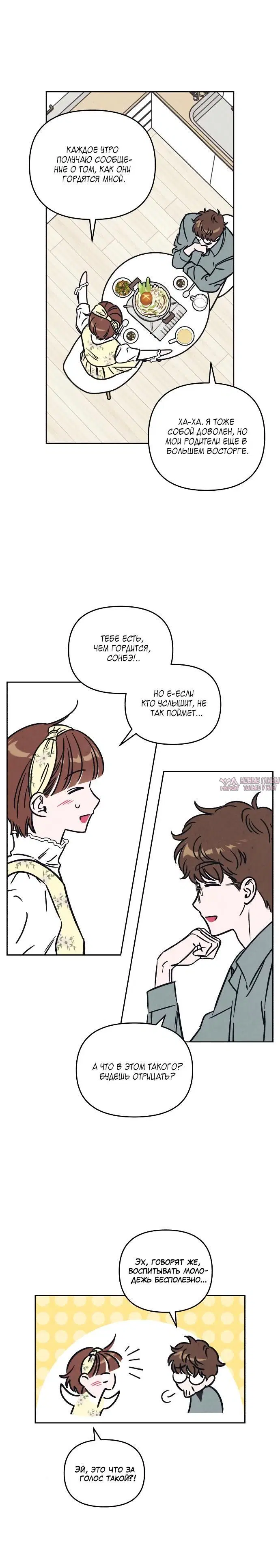 Page 5.001