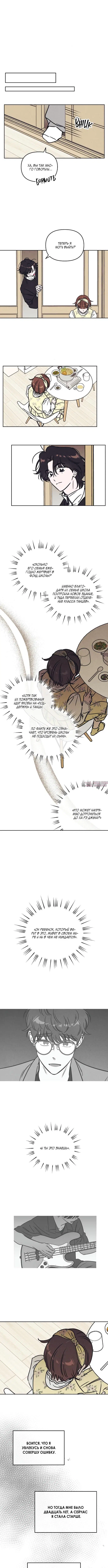 Page 5.000